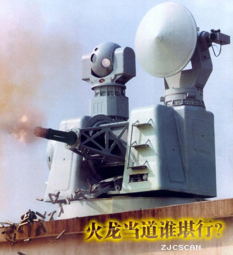 Better Ciws Palma Kashtan Ak630 Goalkeeper Or Phalanx Key Aero